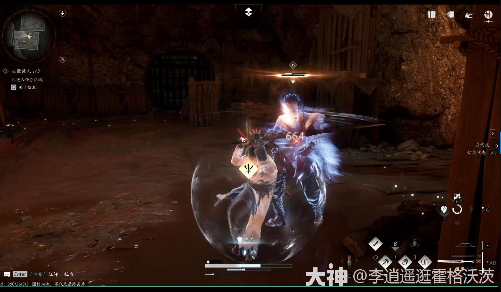 燕云十六声无忧洞任务怎么做