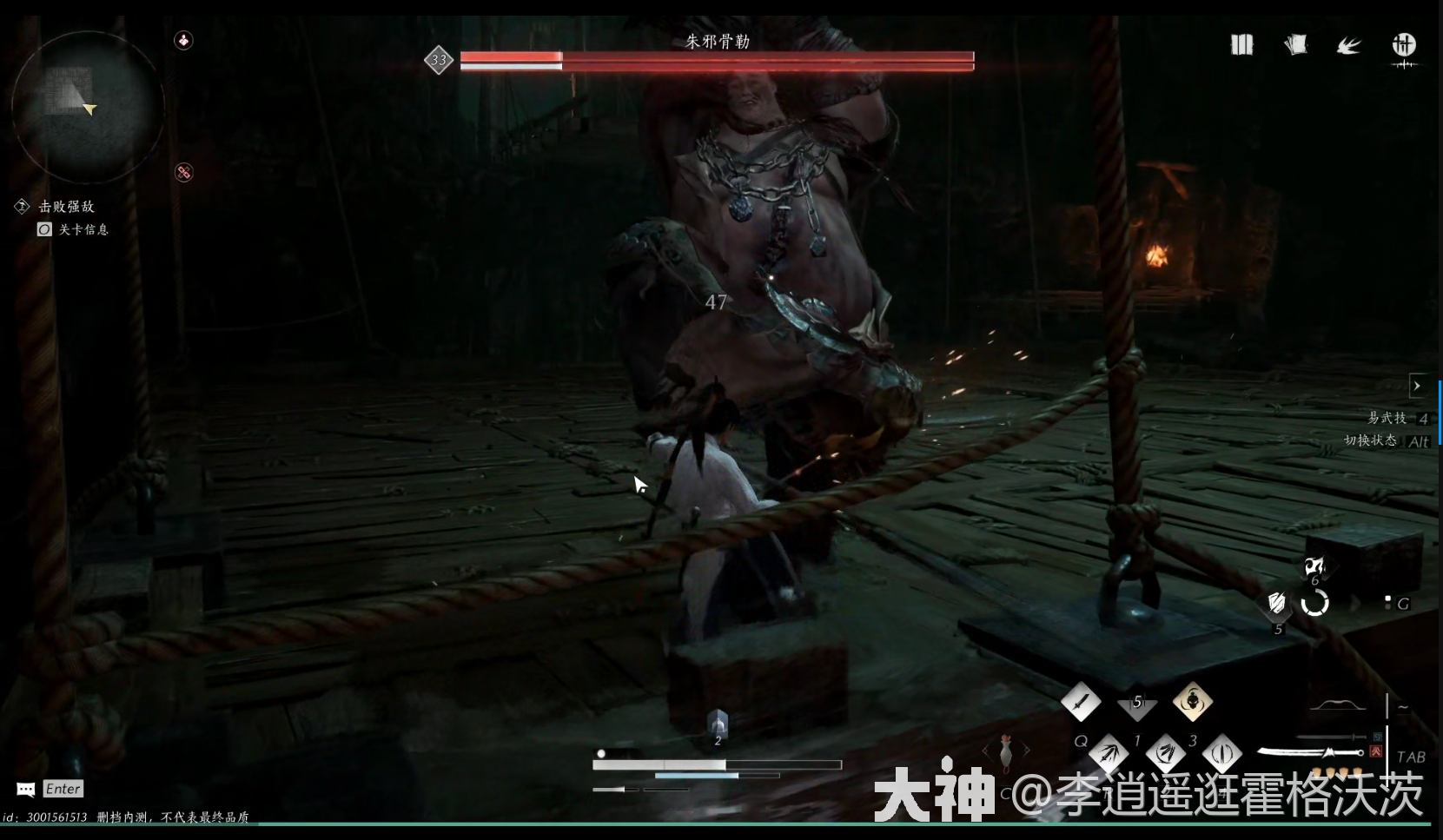 燕云十六声无忧洞任务怎么做