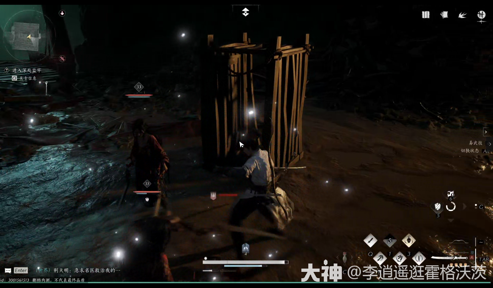 燕云十六声无忧洞任务怎么做