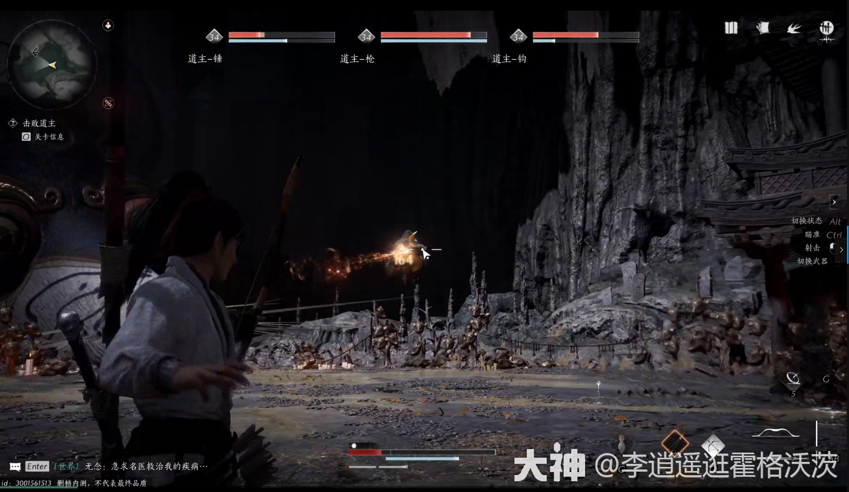 燕云十六声无忧洞任务怎么做