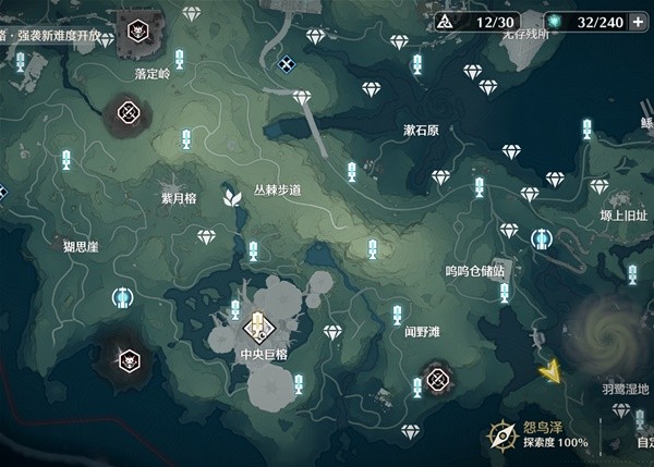 鸣潮轻云套Cost3刷取地点介绍