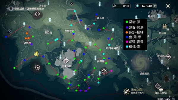 鸣潮合鸣图鉴全Cost3声骸刷取路线