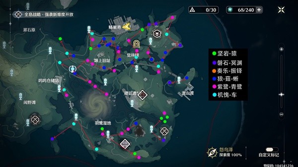 鸣潮合鸣图鉴全Cost3声骸刷取路线