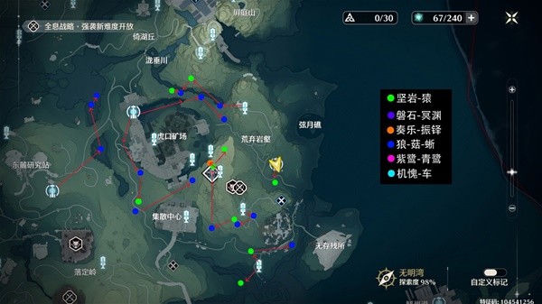 鸣潮合鸣图鉴全Cost3声骸刷取路线