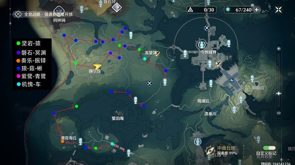 鸣潮合鸣图鉴全Cost3声骸刷取路线