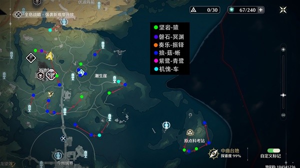 鸣潮合鸣图鉴全Cost3声骸刷取路线