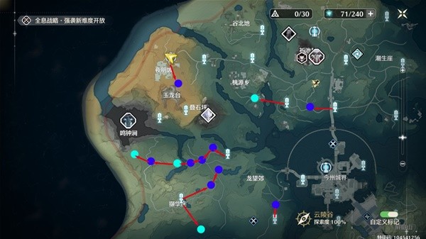 鸣潮熔山裂谷Cost3声骸刷取路线介绍