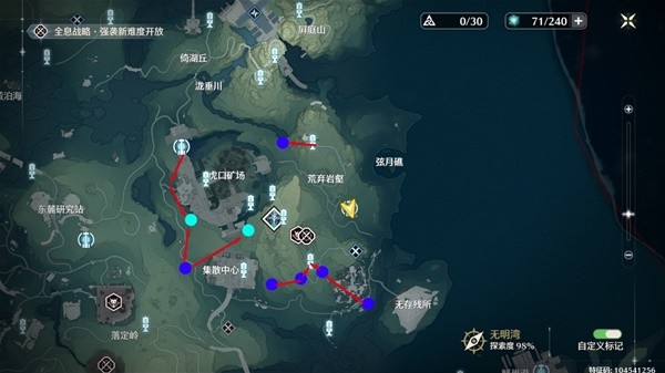 鸣潮熔山裂谷Cost3声骸刷取路线介绍