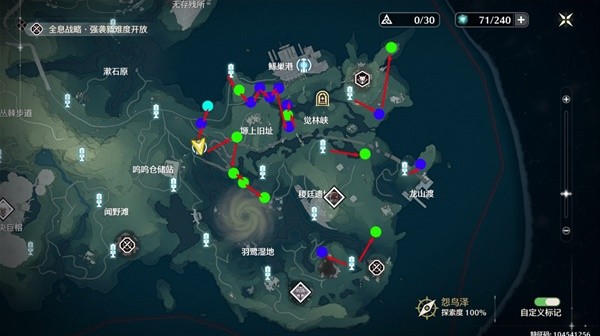 鸣潮熔山裂谷Cost3声骸刷取路线介绍