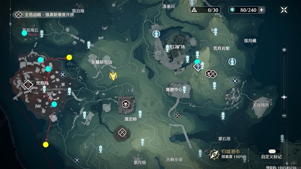 鸣潮彻空冥雷Cost3声骸刷取路线推荐