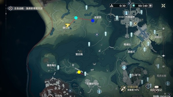 鸣潮浮星祛暗Cost3声骸刷取路线推荐