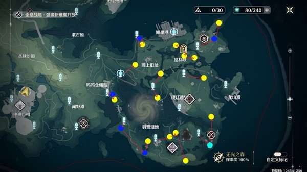 鸣潮浮星祛暗Cost3声骸刷取路线推荐