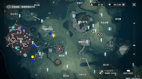 鸣潮浮星祛暗Cost3声骸刷取路线推荐