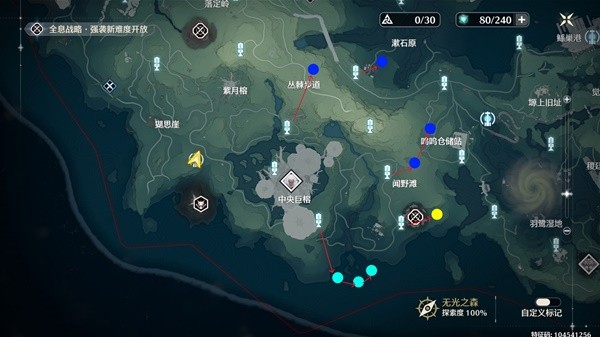 鸣潮浮星祛暗Cost3声骸刷取路线推荐