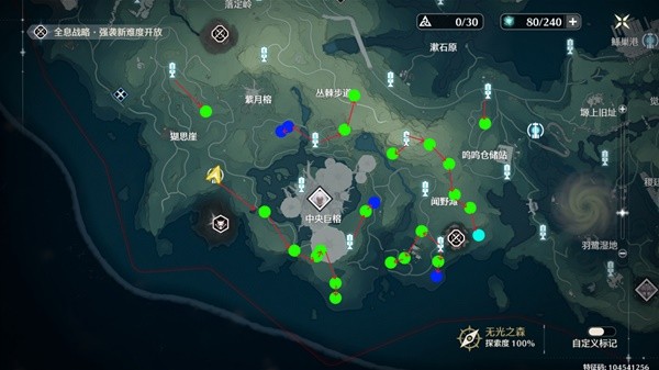 鸣潮啸谷长风Cost3声骸刷取路线推荐