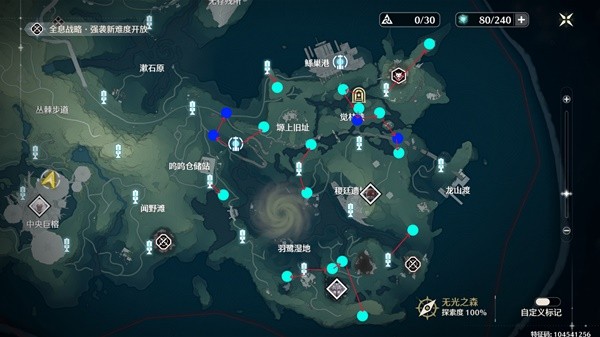鸣潮啸谷长风Cost3声骸刷取路线推荐