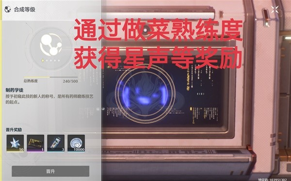 鸣潮商店大全