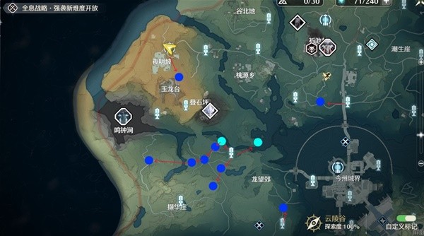 鸣潮沉日劫明3Cost声骸刷取路线