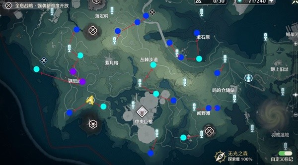 鸣潮沉日劫明3Cost声骸刷取路线