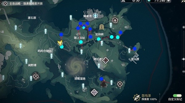 鸣潮沉日劫明3Cost声骸刷取路线