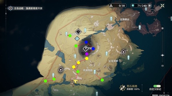 鸣潮隐世回光3Cost声骸刷取路线
