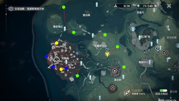 鸣潮隐世回光3Cost声骸刷取路线