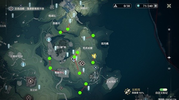 鸣潮隐世回光3Cost声骸刷取路线