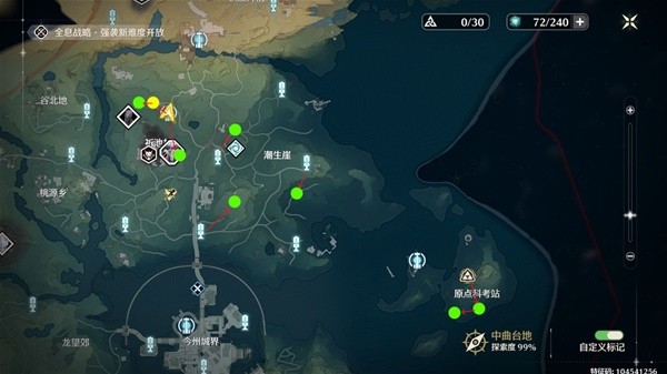 鸣潮隐世回光3Cost声骸刷取路线