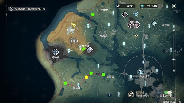 鸣潮隐世回光3Cost声骸刷取路线