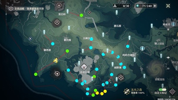 鸣潮隐世回光3Cost声骸刷取路线