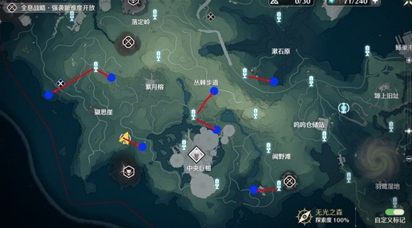 鸣潮刺玫菇声骸刷取路线