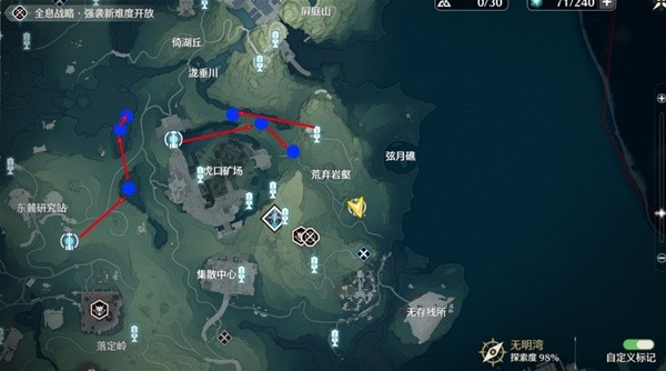 鸣潮刺玫菇声骸刷取路线
