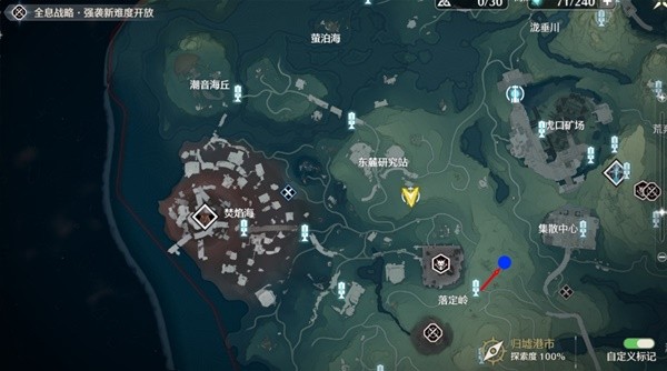 鸣潮刺玫菇声骸刷取路线