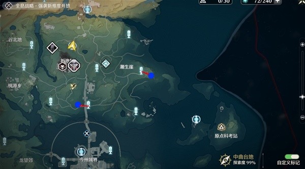 鸣潮刺玫菇声骸刷取路线