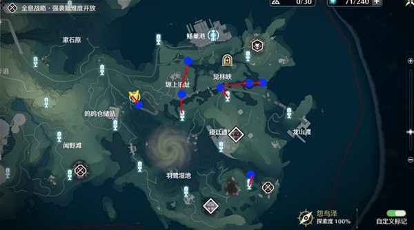 鸣潮刺玫菇声骸刷取路线