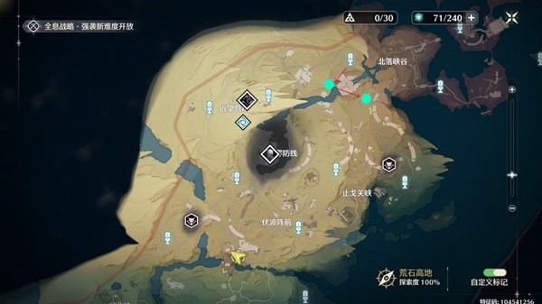 鸣潮振铎乐师声骸刷取路线