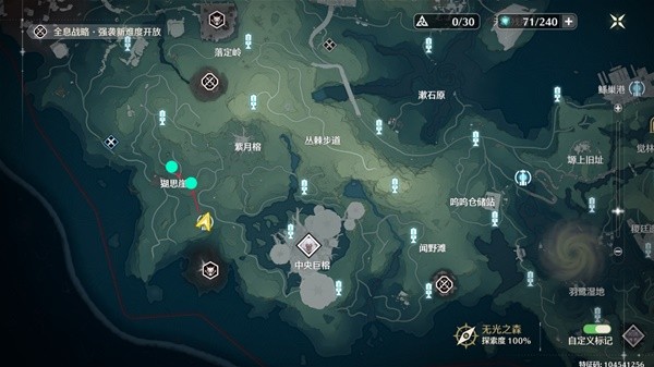 鸣潮振铎乐师声骸刷取路线