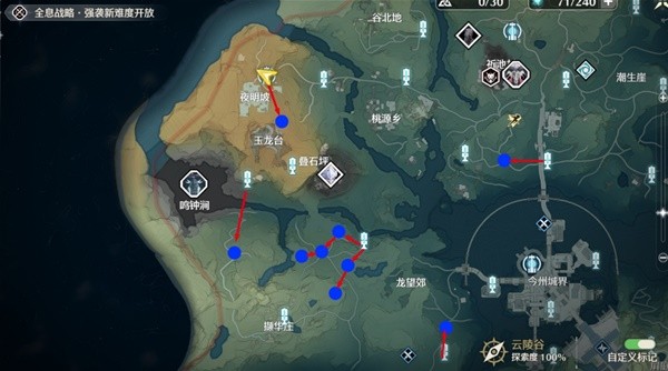 鸣潮暗鬃狼声骸刷取路线