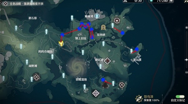 鸣潮暗鬃狼声骸刷取路线