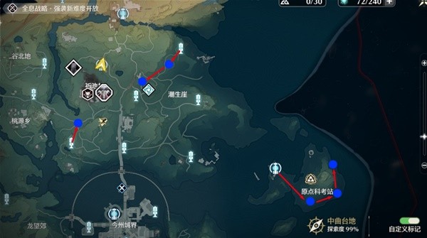鸣潮暗鬃狼声骸刷取路线