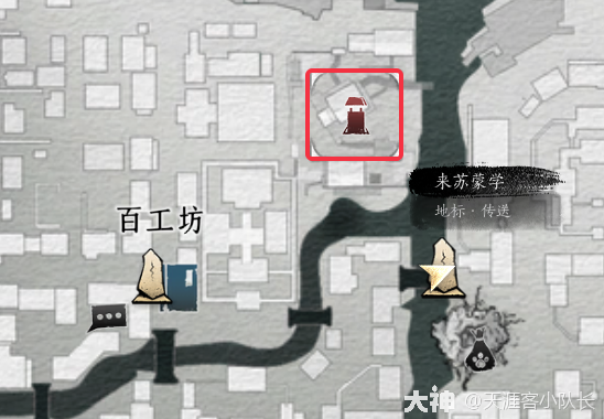 燕云十六声开封据点汴河渡口攻略