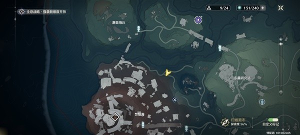鸣潮孩童的宝藏任务攻略