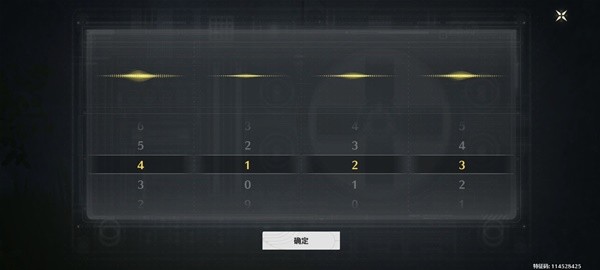 鸣潮吟霖伴生任务谜题密码
