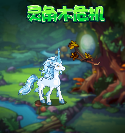 洛克王国6月7日更新内容公告