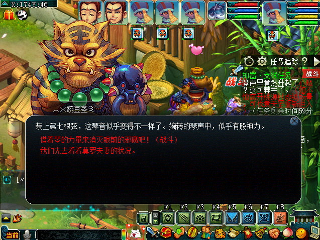 梦幻西游故人倩影攻略