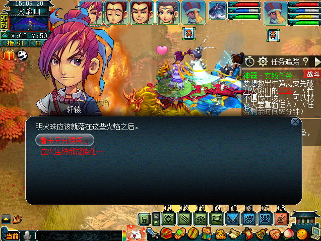 梦幻西游不灭之魂攻略