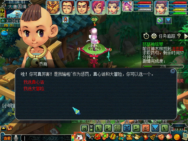 梦幻西游悲瑟独弦琴六个人物结局是什么