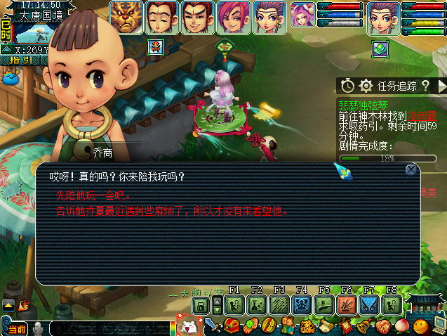 梦幻西游悲瑟独弦琴六个人物结局是什么