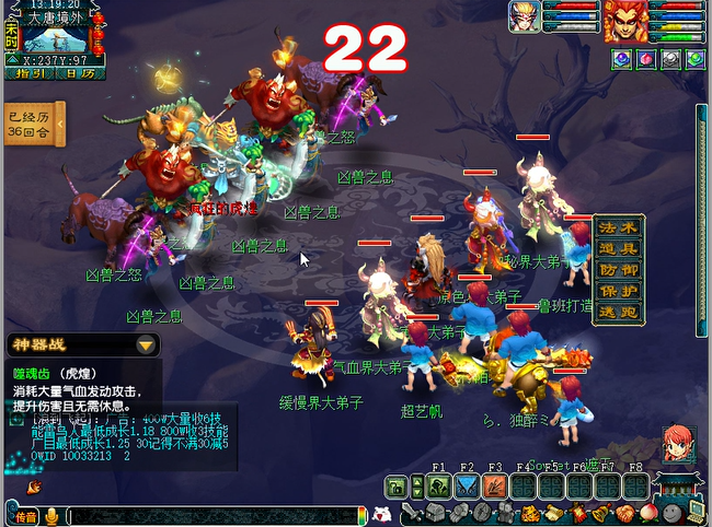 梦幻西游噬魂迷勇智正常模式攻略