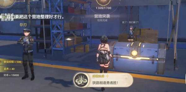 鸣潮狭路相逢勇者胜成就攻略